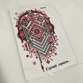 Термоналіпка 75